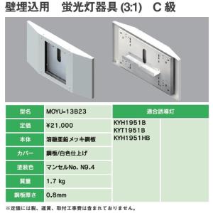 TOTO 給水コンセント用ボックス（一口、継手） 【TWA63B2】 : 住宅設備