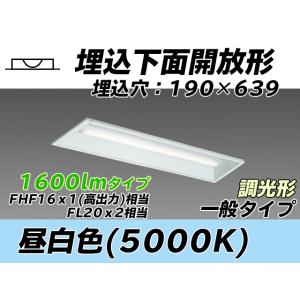 MY-B450432/WW AHTN ユニット形ベースライト(Myシリーズ) 埋込形 190幅