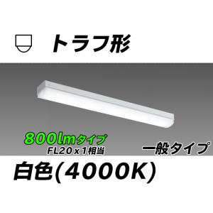 TOSHIBA（東芝） 東芝ライテック LEDS-02909NX-LS9 (LEDS02909NXLS9