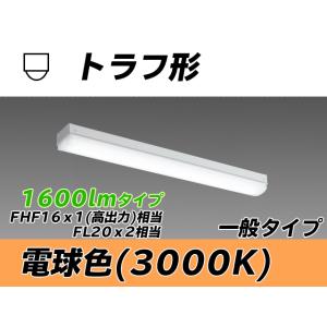 TOSHIBA（東芝） TEK-20212-SL17 FL20×2電撃殺虫器 屋内・軒下用