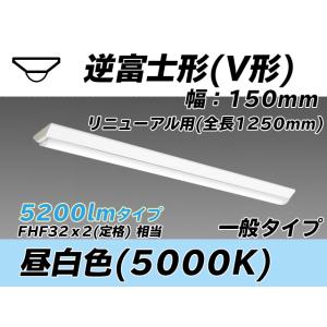 三菱 MY-V450332/N AHTN 後継品「MY-V450432/N AHTN」にてお届け LED