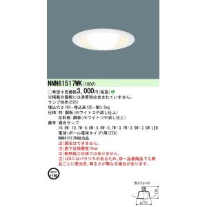 三菱（MITSUBISHI） EL-D15/5（152NM）AHN 200φ LEDダウンライト 反射
