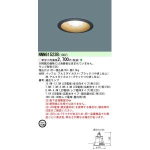 DDL-5102YW DAIKO 大光電機(株) ダウンライト/非調光丸タイプSB形/白熱