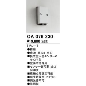 岩崎電気 岩崎 NH360FLS 高圧ナトリウムランプ 360W 一般形 拡散形 FEC