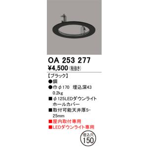 Panasonic（パナソニック） LSEB6019KLE1 スポットライト 電球色
