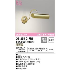 Panasonic（パナソニック） [法人限定] NNK35002N LJ9 電源ユニット