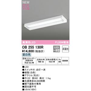 【新品・未使用】LEDシーリングライト OX9750LDR 10畳用 OX9750LDR オーデリック シーリングライト 主に10畳 LED照明 昼白色 調