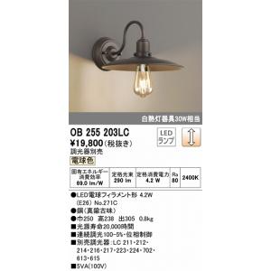 ODELIC（オーデリック） シーリングライト 【OL291581R】【OL 291 581R