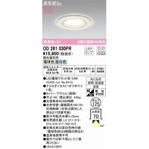 TOSHIBA（東芝） TEK-20212-SL17 FL20×2電撃殺虫器 屋内・軒下用