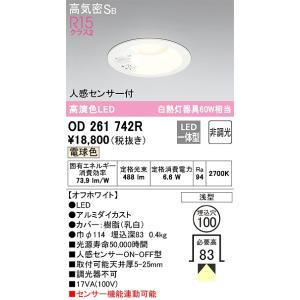 Panasonic（パナソニック） [法人限定] NTN81997K LI9 電源ユニット