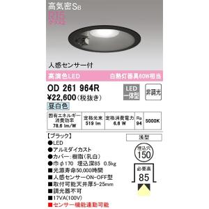 Panasonic（パナソニック） 虫・ホコリが入りくい密閉カバー