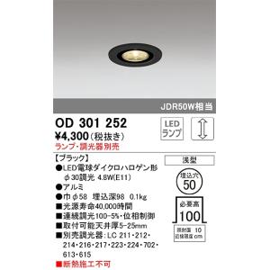 Panasonic（パナソニック） FA20322C LE1+FK20318×2：LED通路誘導灯