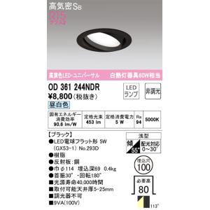 大光電機 【在庫限り】安心のメーカー保証 【インボイス対応店】大光