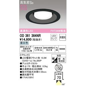 Panasonic（パナソニック） ダウンライト 一般形 LGDC1102NKLE1 LED 埋