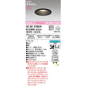 三菱（MITSUBISHI） おすすめ品 EL-SC4010N/4 AHTZ LEDスクエアライト