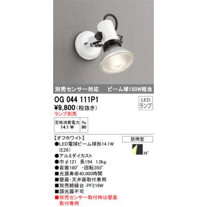 Panasonic（パナソニック） LGC2113D シーリングライト 6畳 リモコン調