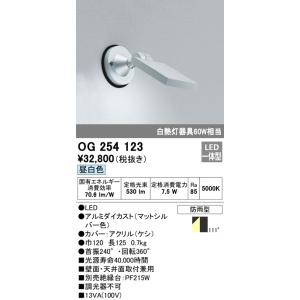 Panasonic（パナソニック） NNFB91715C 天井埋込型 LED（昼白色） 非常