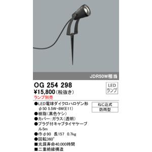 Panasonic（パナソニック） NCW10000LE1 光害配慮型軒下シーリング