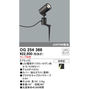 Panasonic（パナソニック） LGW41000 エクステリア スポットライト