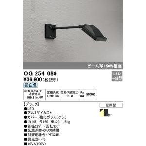 ODELIC（オーデリック） LED 間接照明 1200mm OL291202R S OL291203R S