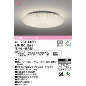 法人様限定】パナソニック LGD3033LLB1 LEDダウンライト 埋込穴φ75