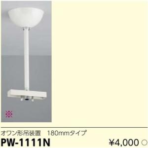 Panasonic（パナソニック） NQ28771W リビングライコン : らんぷや
