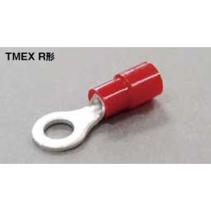 TMEX1.25-3.5S：銅線用環境配慮形絶縁被覆付圧着端子（R形）丸形　1.25平方mm　100...