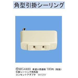Panasonic（パナソニック） 丸形引掛シーリングハンガ