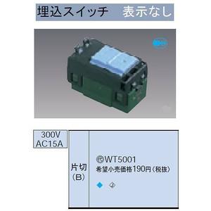 テレビ WCS3013W WCS4711W Amazon.co.jp: パナソニック 埋込ホーム用高シールドテレビターミナル