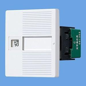 Panasonic（パナソニック） コスモシリーズワイド21 埋込「入」「切
