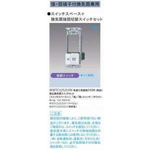 Panasonic（パナソニック） コスモシリーズワイド21 埋込換気扇