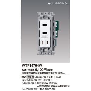 Panasonic（パナソニック） MKN713 AiSEG2 7型モニター機能付 : エムズ