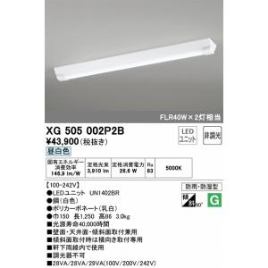 クラコ HLD-100F LEDフードライト フロストガラス 厨房 キッチン 耐熱