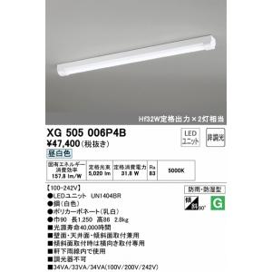 XG505006P4B LEDユニット形ベースライト(防湿防雨) トラフ型 5200lmタイプ(Hf...
