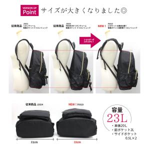 マザーズバッグ ママリュック 大容量 高密度 ...の詳細画像2