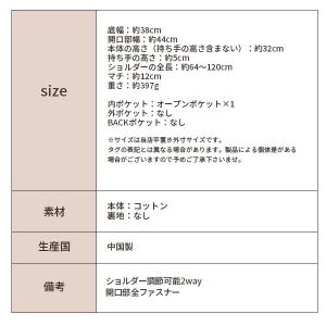 トラっ娘ショルダー 阪神タイガース タイガース...の詳細画像5