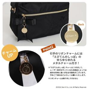 えびてんのしっぽ リボンチャームナイロンmin...の詳細画像3