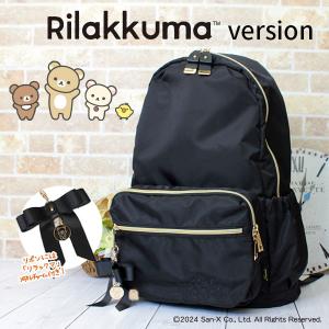リラックマ ぬいぐるみリュック コリラックマ 436646 サンエックス San