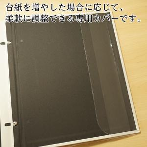 アルバム ナカバヤシ フエルアルバム用カバー ...の詳細画像1