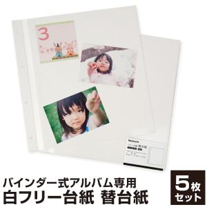 セキセイ KP-12L 補充用替台紙 Lサイズ両面12ポケット 【送料無料