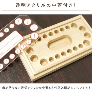 ナカバヤシ ディズニーキャラクター 乳歯ケース...の詳細画像2