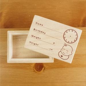 ナカバヤシ 桐箱製 へその緒ケース さいたい箱 臍帯箱(さいたいばこ)