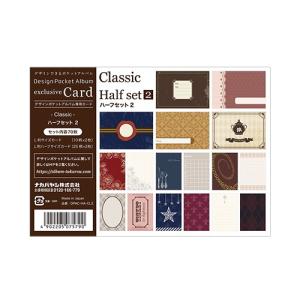 ナカバヤシ アルバム用カード Nakabayashi×OURHOME マンスリーカード