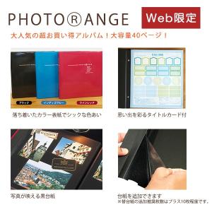 アルバム 大容量 フエルアルバム 貼る タイプ...の詳細画像2