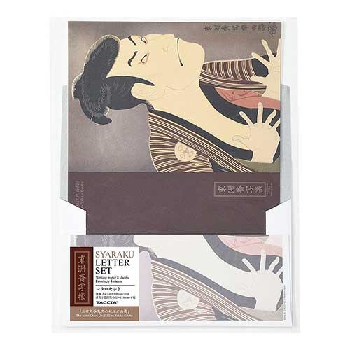 ナカバヤシ 浮世絵ステーショナリー 東洲斎写楽 A5・レターセット・封筒(洋形2号)セット LTS-...