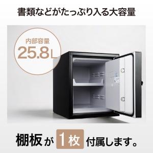 【開梱設置無料】耐火 耐水 防水 アーマーセー...の詳細画像3