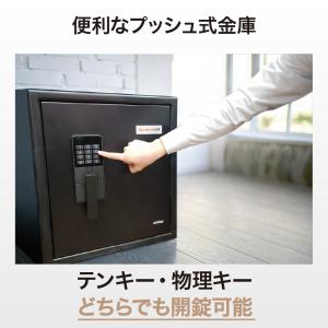 【開梱設置無料】耐火 耐水 防水 アーマーセー...の詳細画像4