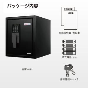 【開梱設置無料】耐火 耐水 防水 アーマーセー...の詳細画像5