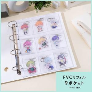 ナカバヤシ 【irelu】 75mm缶バッジ収納 [イレールPVCリフィル 6