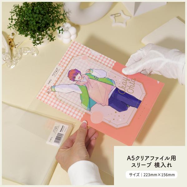 【irelu】 A5クリアファイル用 [イレールスリーブ（横入れタイプ）] 40枚入　IRL-SLV...